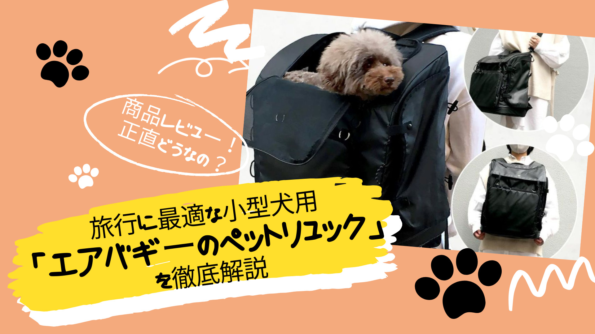 ユニバーサル アダプター (CR-050) | エアバギー公式オンライン
