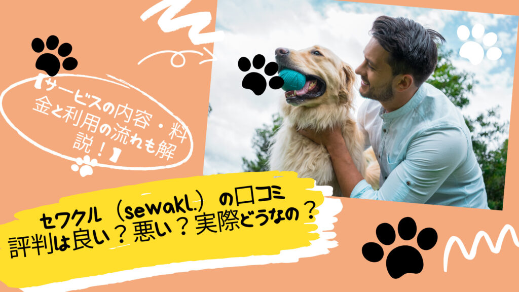 ヘビクイワシ　狗神商店・店主:狗神 狼【匿名配送】 fhs-02060001-06.jpg
